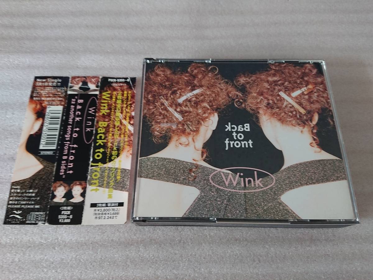Wink CD ベスト BacK to Front バック トゥ フロント 帯 ウィンク 鈴木早智子 相田翔子 アルバム 及川眠子 松本隆 森雪之丞 帯拍卖