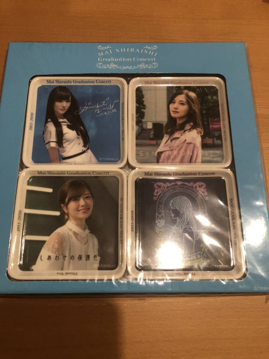 新品 アイドル 乃木坂46 白石麻衣 卒業コンサート アクセサリープレート 4枚セット拍卖