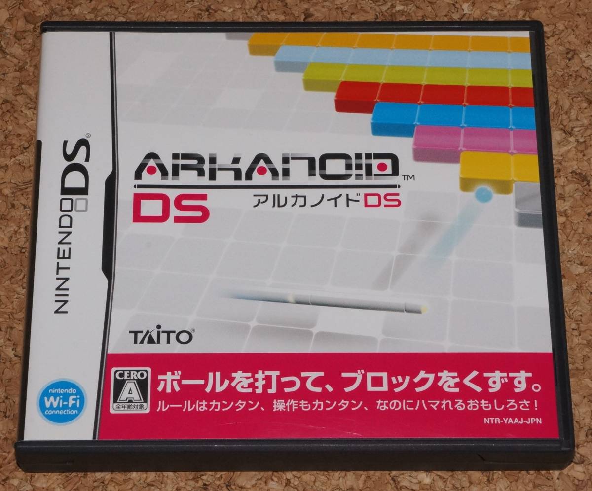 ◆中古◆NDS アルカノイドDS拍卖