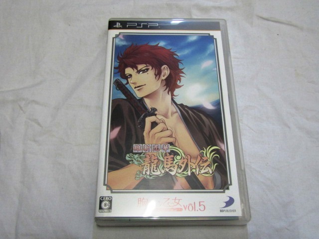 胸キュン乙女コレクションVol.5 維新恋華 龍馬外伝 - PSP拍卖