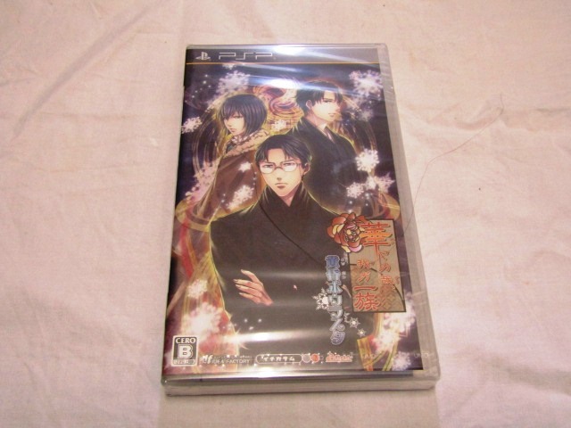華ヤカ哉、我ガ一族 黄昏ポウラスタ (通常版) - PSP 拍卖