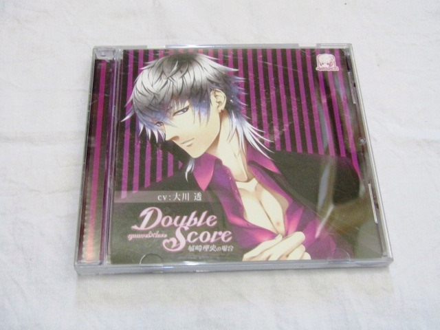Double Score -quarrelXlove- 城崎理央の場合 CV:大川透 拍卖