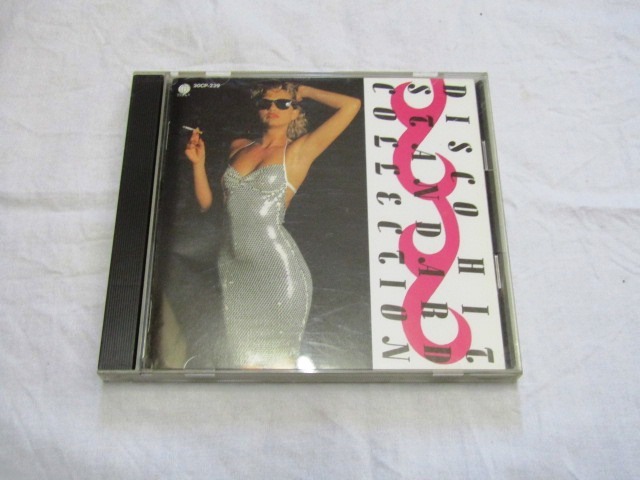 ディスコ・ヒット・スタンダード全曲集 拍卖