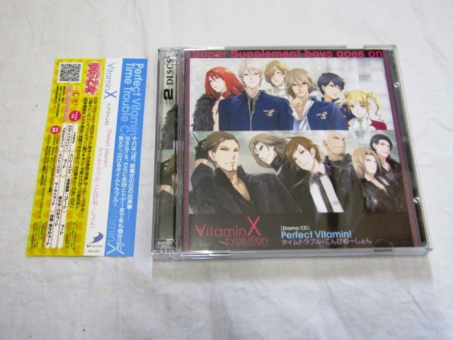 VitaminX Evolution ドラマCD Perfect Vitamin! 「タイムトラブル・こんびねーしょん」拍卖