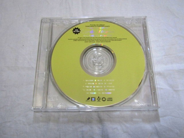 VitaminX-Z DATE CD Candy Vitamin メッセージCD 全巻購入特典拍卖