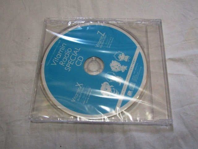 Vitaminシリーズ5週年イベント限定 Vitamin Radio SPECIAL CD拍卖