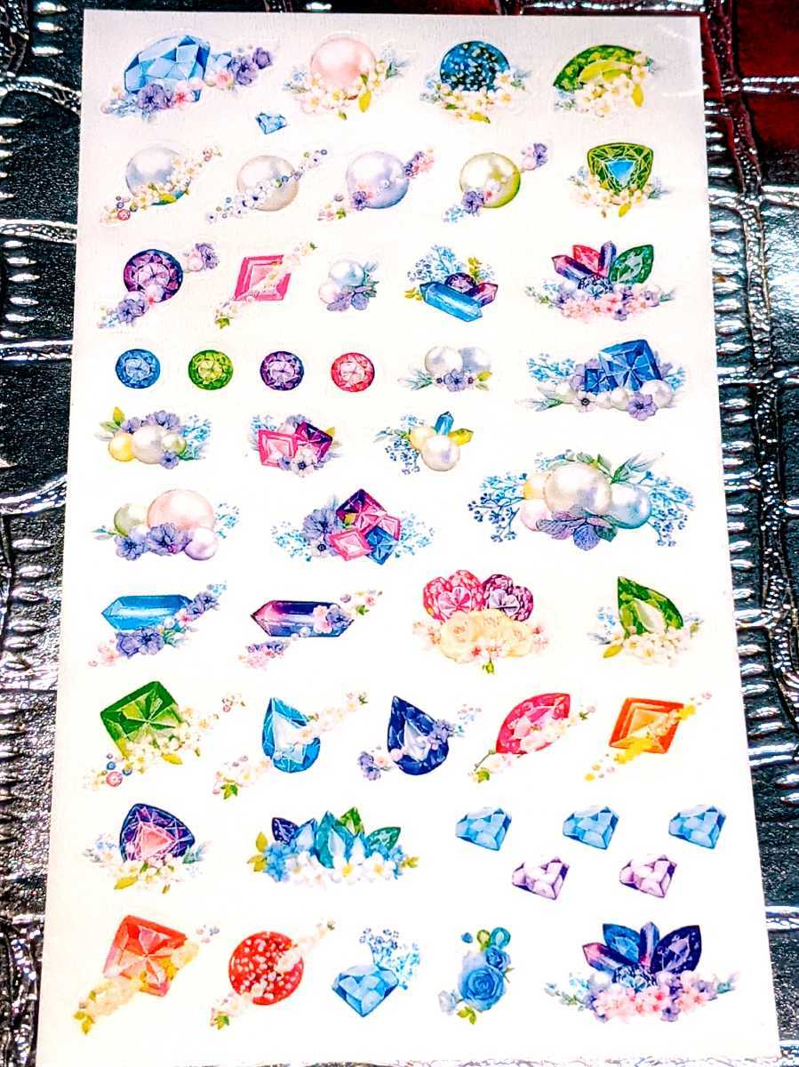 送料無料 新品 可愛い ファンシー シール 女の子 メルヘン 花 宝石 ゆめかわいい パステルカラー 美しい ステッカー アクセサリー かわいい拍卖