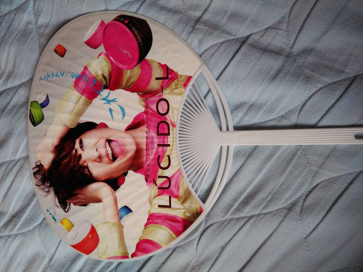 木村カエラ うちわ 非売品拍卖