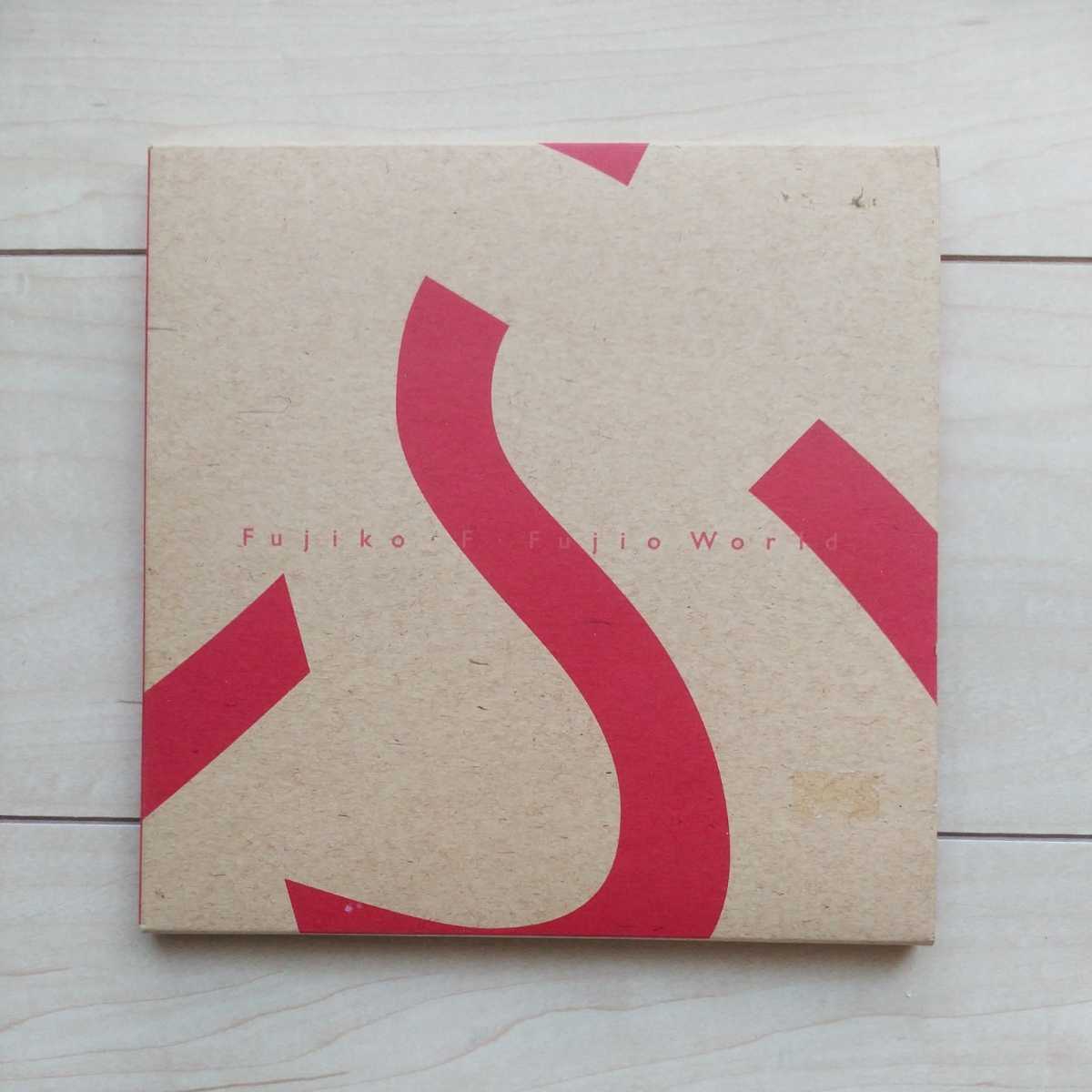 ■『Fujiko F Fujio World』伊藤善章発行。1998年初版凾付。藤子プロ。藤子不二雄の魅力が詰まったMook的刊行物。拍卖