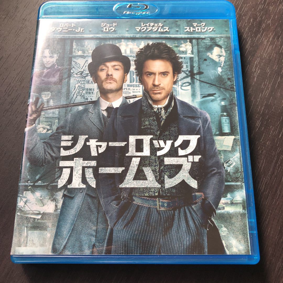 シャーロック・ホームズ ブルーレイ&DVDセット('09米)初回限定生産拍卖