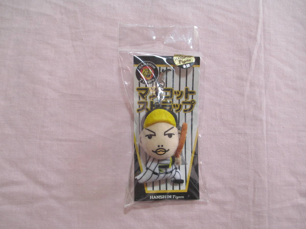 ★即決★未開封 レア品 阪神タイガース 新井貴浩 マスコットストラップ拍卖