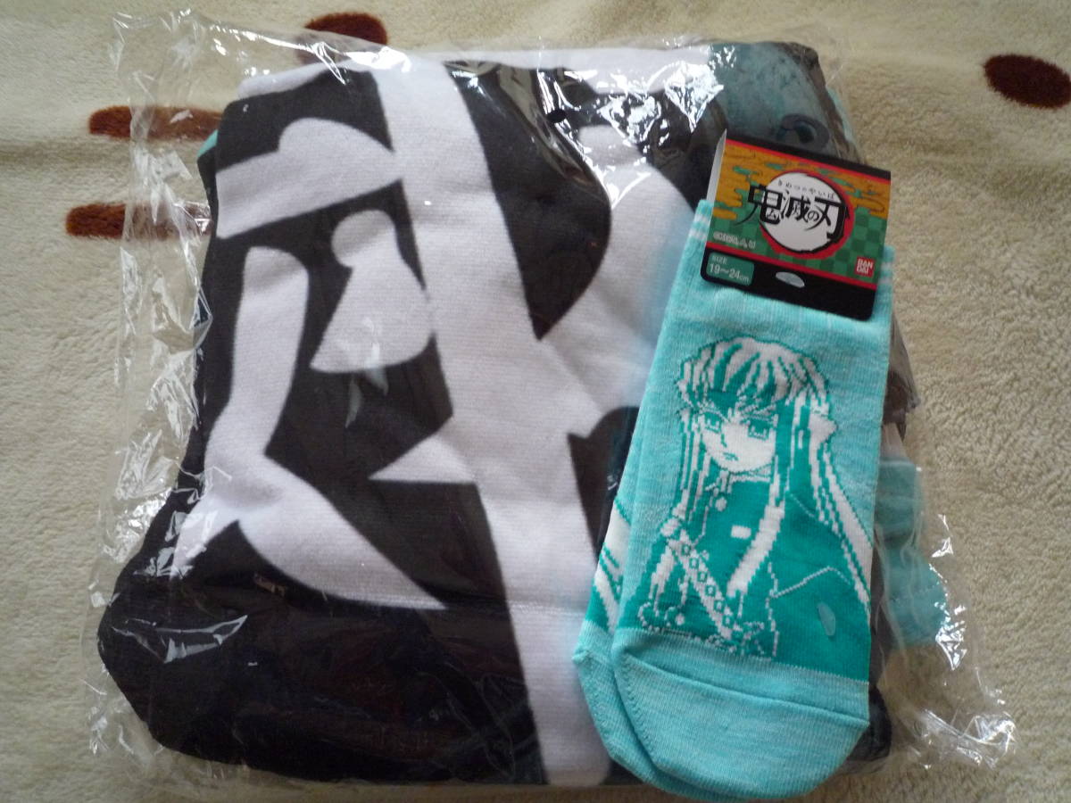 鬼滅の刃 時透無一郎 無一郎 フード付き ブランケット 靴下 新品拍卖