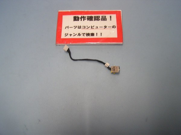 ACER Aspire V5-531P-H14C/S 等用 DCジャック部 %拍卖