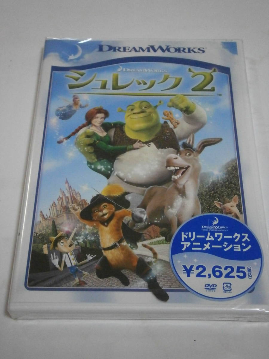 ■DVD新品■ シュレック2 スペシャル・エディション 管理HV-299拍卖