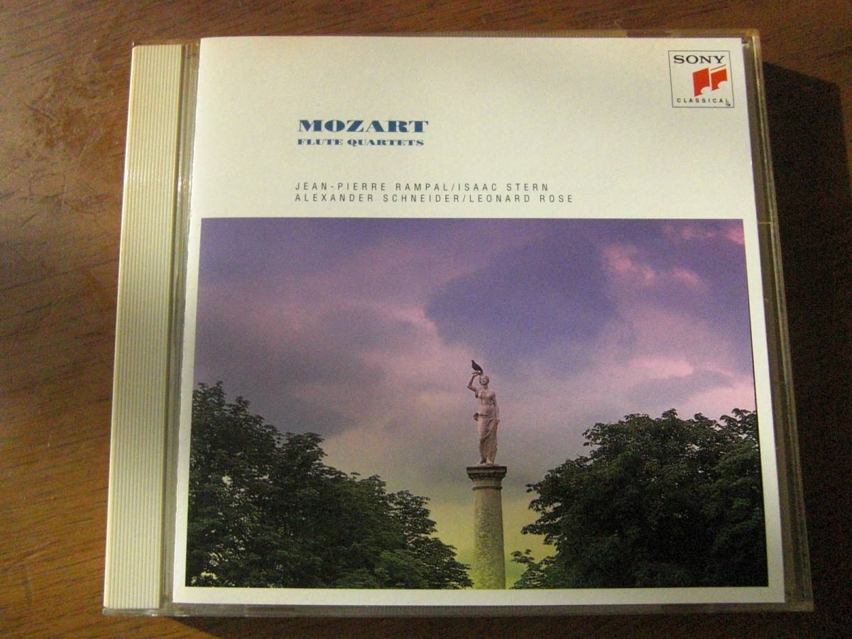 モーツァルト:フルート四重奏曲集 ランバル スターン シュナイダー ローズ拍卖