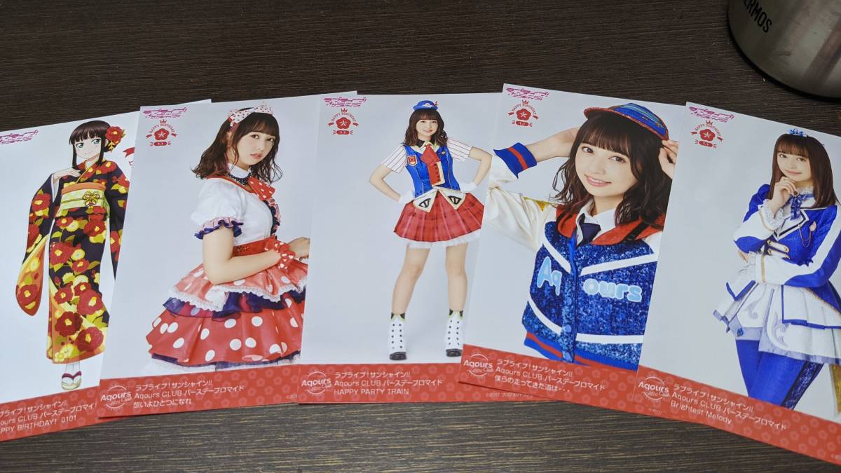 【送料無料】Aqours バースデーブロマイドセット 黒澤ダイヤ Ver.(5枚セット)小宮有紗 Aqours CLUB 2020拍卖