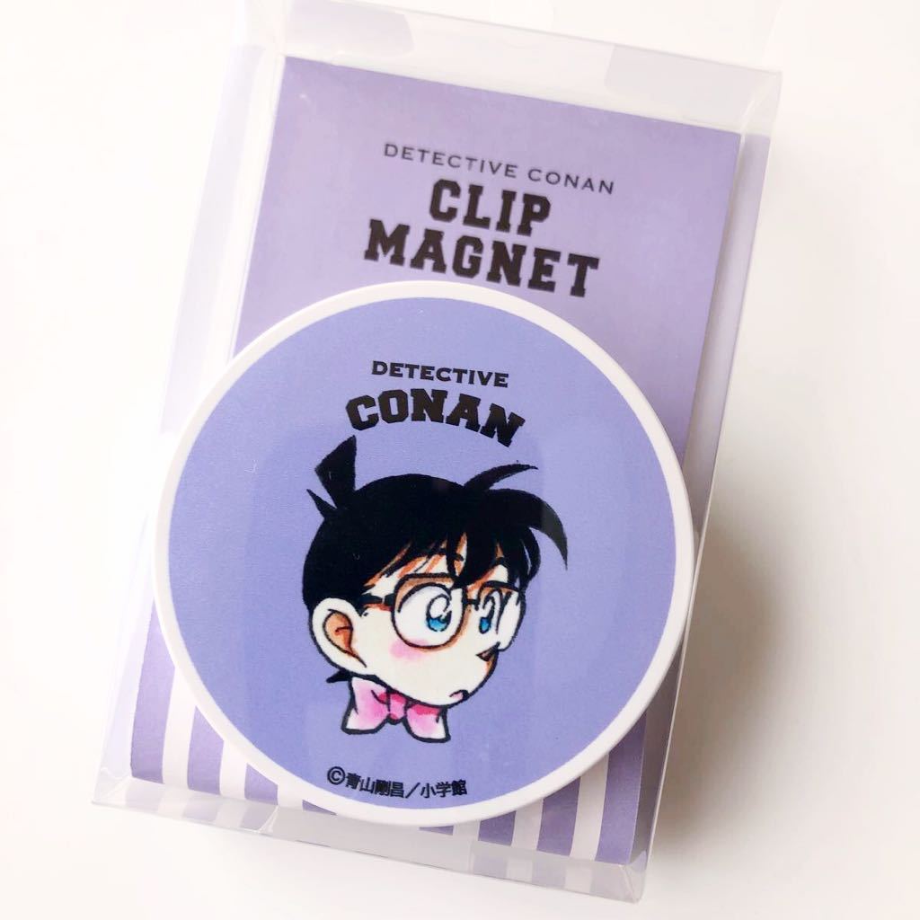 新品 送料無料 鳥取 コナン探偵社限定 名探偵コナン クリップマグネット パープル拍卖
