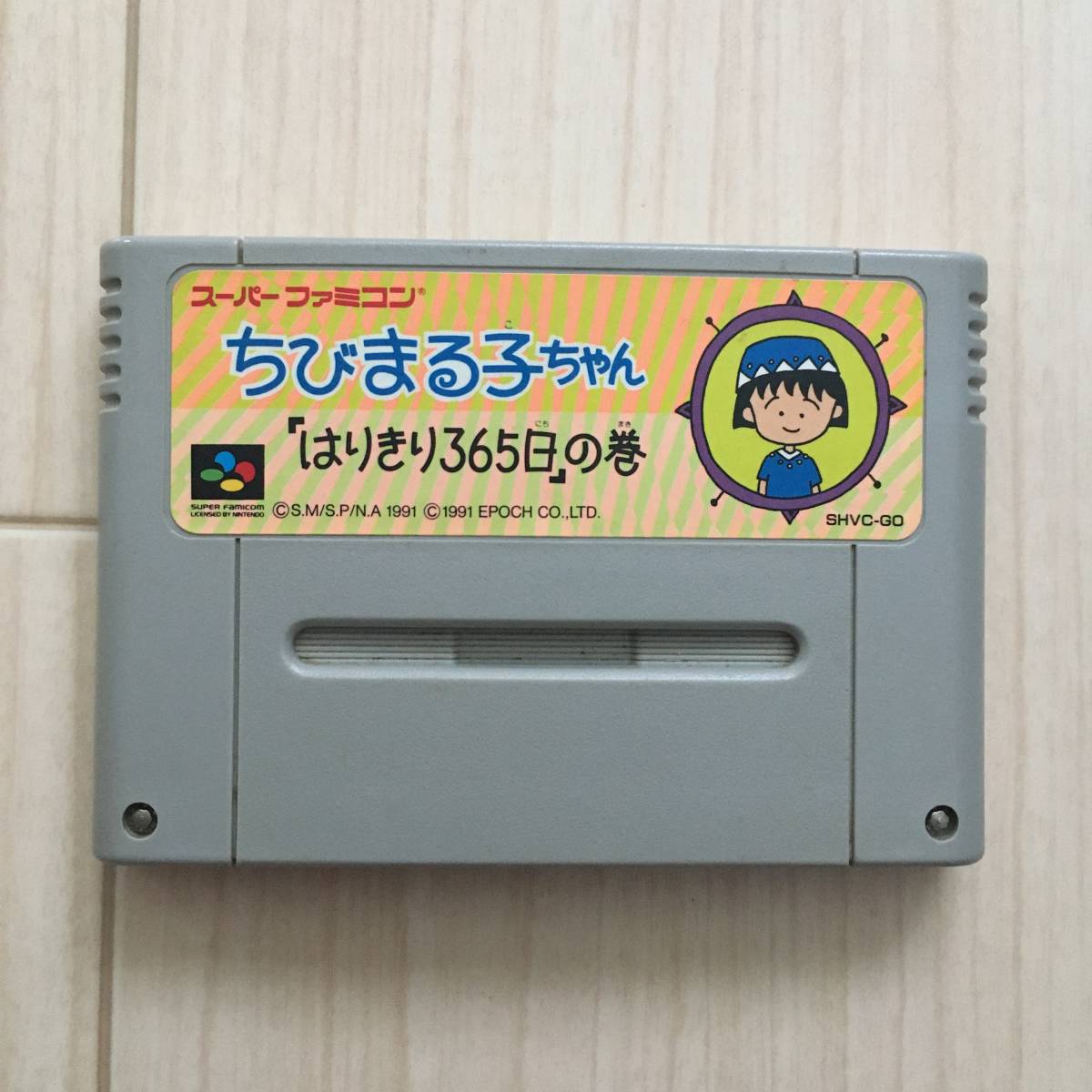 ちびまる子ちゃん はりきり365日の巻 SFCソフト スーファミソフト スーパーファミコンソフト拍卖