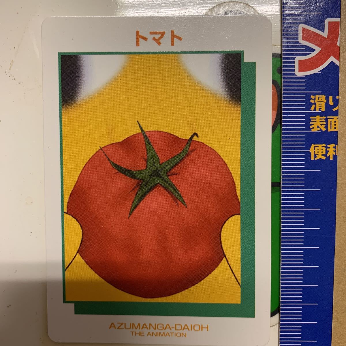 あずまんが大王 トレカ トマト 1月21日出品拍卖