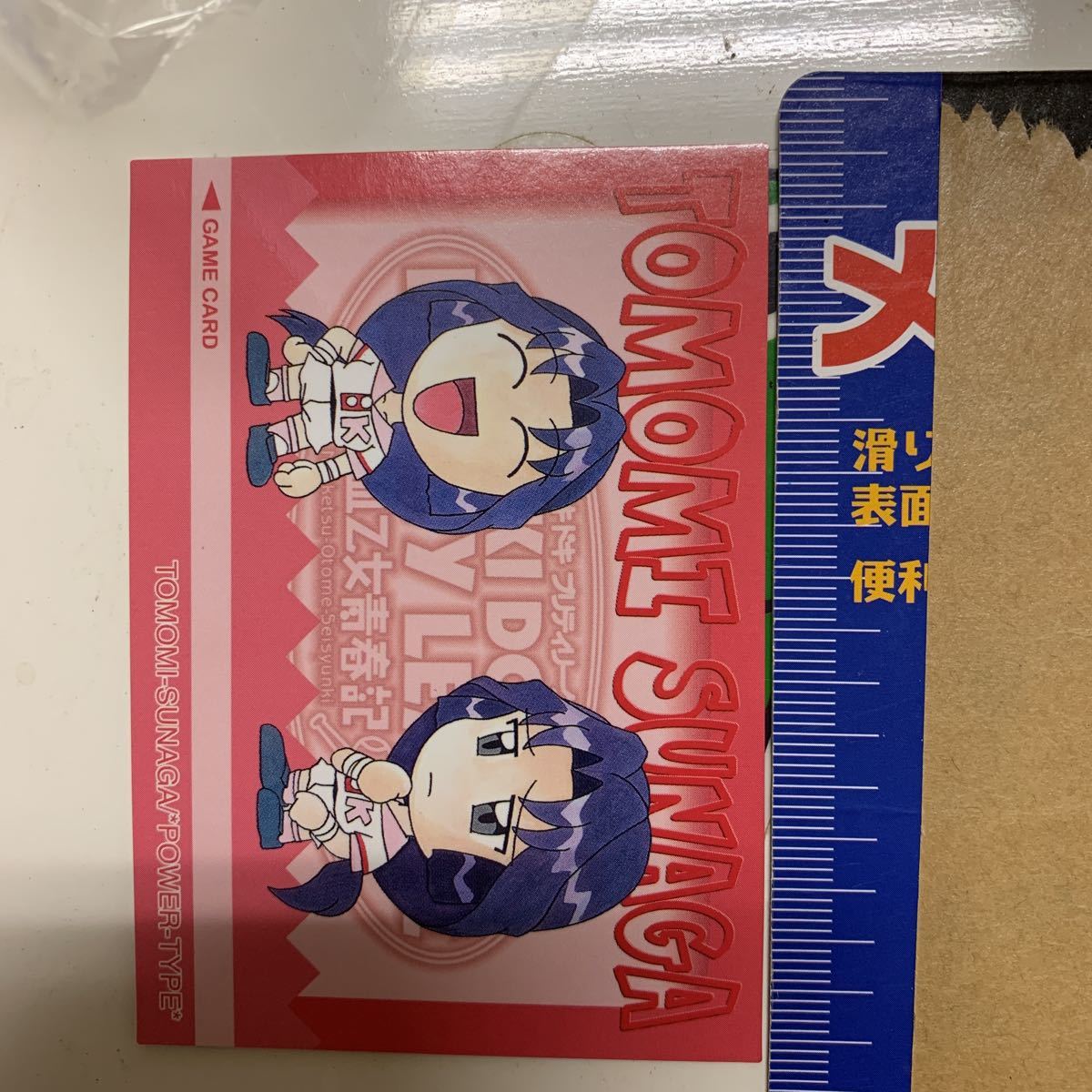 ドキドキプリティリーグ熱血乙女青春記 081 1月21日出品拍卖