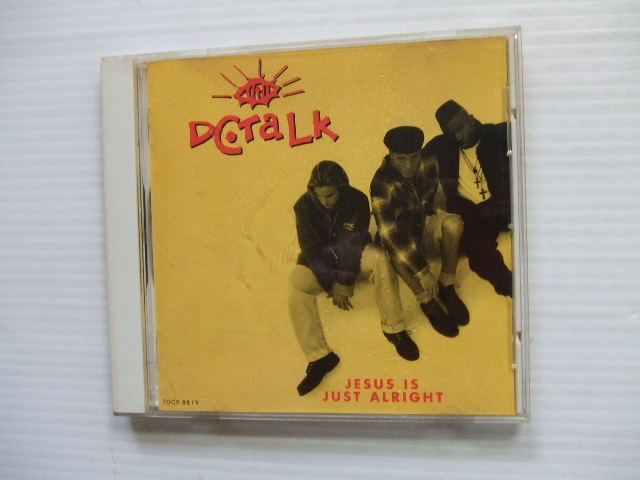 CD★ジャスト・オーライ!/DCトーク dc talk 国内 ★8枚同梱送料160円 テ拍卖