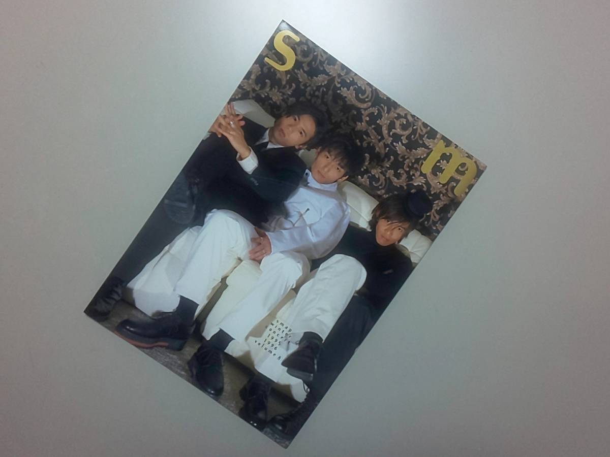 SMAP winter concert 1995 1996 volume8 専用紙袋付【スマップ パンフレット:中居正広 木村拓哉 稲垣吾郎 草彅剛 香取信吾 森且行】中古品拍卖