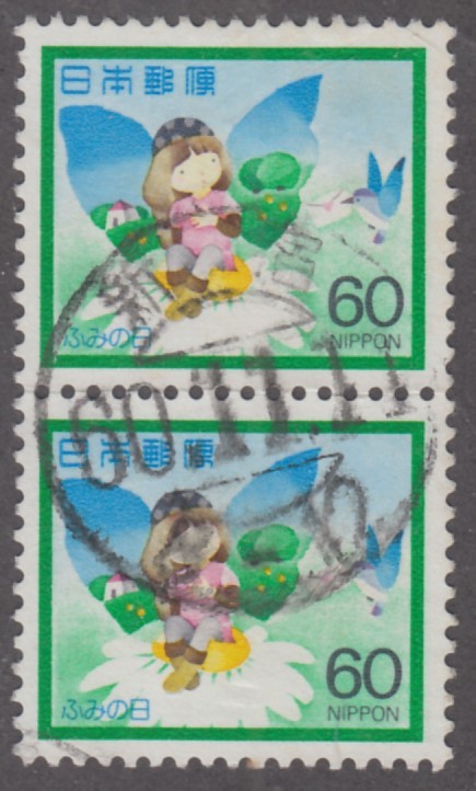 (Q001)'82 ふみ60円縦ペア 試行印新宿拍卖