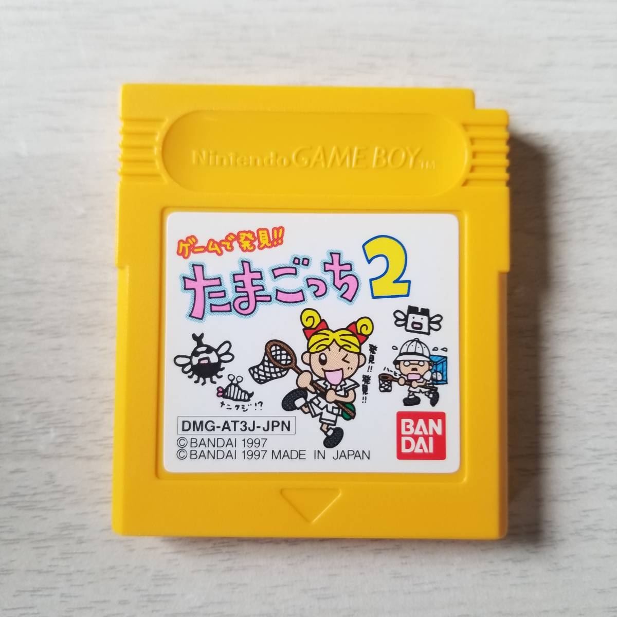 ☆美品! GB ゲームで発見!! たまごっち2     同梱可☆拍卖