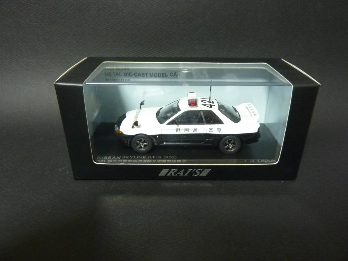 レイズ 日産 R32 スカイライン GT-R BNR32 静岡県警 高速隊 車両(421) パトカー1991 RAI'S 1/43拍卖