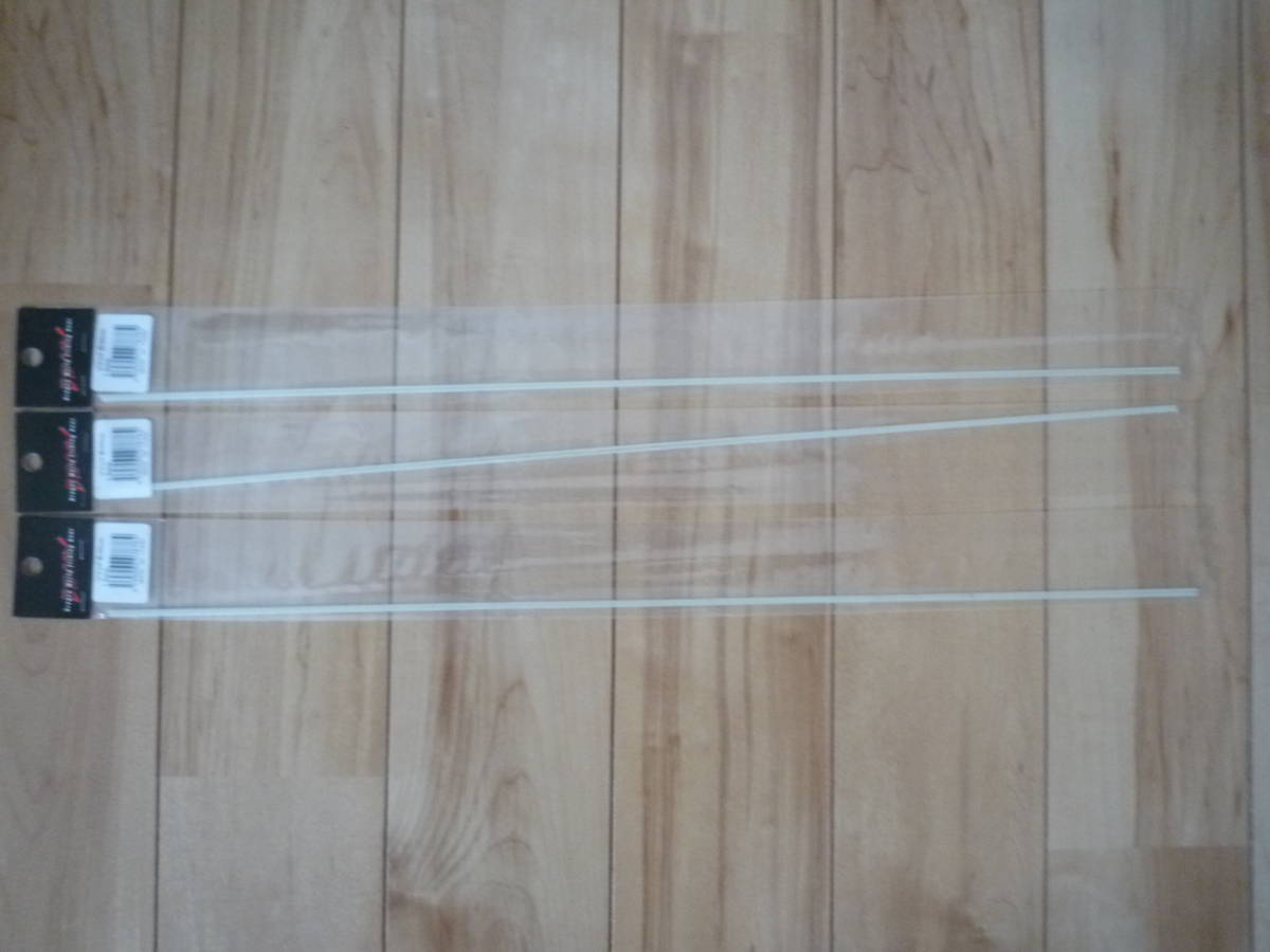 NO.5 浮き自作 ソリッド芯 径 1.5mm 長さ50cm 拍卖