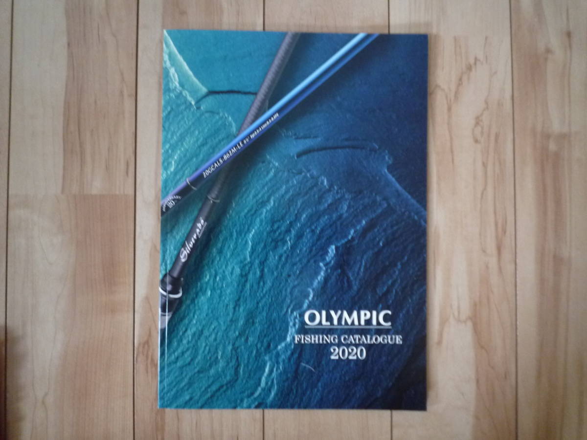 オリンピック釣り具 2020年 総合カタログ拍卖