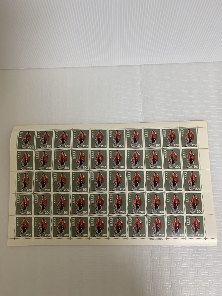 即決/未使用/琉球切手/1シート/民族舞踊/しゅどうん/20¢/20セント×50枚/20セント×50面/琉球郵便/沖縄/切手同士の同梱可能/ホチキス穴拍卖