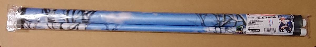 やはり俺の青春ラブコメはまちがっている。 タペストリー 雪乃&結衣 2019 winter Ver. 描き下ろし B2 未開封品拍卖