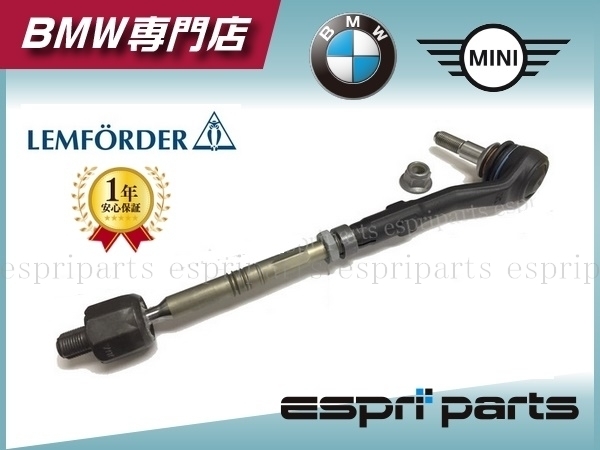 BMW E60 E61 525i 530i 540i 545i 550i M5 E63 E64 630i 645ci 650i M6 タイロッド ステアリングタイロッド 3210 6777 479 純正OEM品 新品拍卖