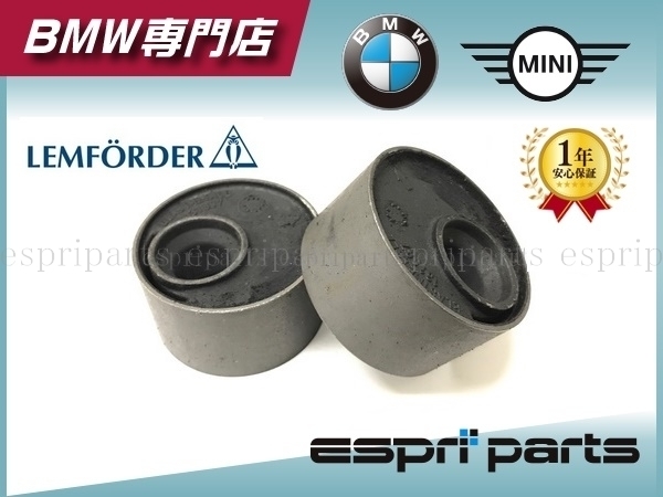 BMW E36 M3B ロアアームブッシュ ロアコントロールアームブッシュ 新品 左右セット 偏芯 3112 9064 875 純正OEM拍卖