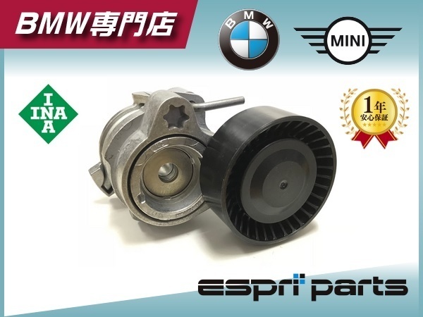BMW E60 E61 550i E63 E64 645ci 650i E65 E66 735i 740i 745i 750i E53 X5 4.4i 4.8is V8 ファンベルトテンショナー 新品 純正OEM拍卖