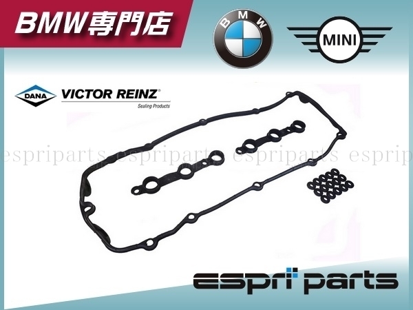 BMW E46 E39 Z3 E53 X5 6気筒車 タペットカバーパッキン ヘッドカバーガスケット カムカバーガスケット 新品 純正OEM 1112 9070 990拍卖