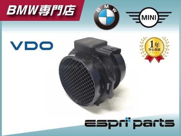 BMW E83 X3 2.5i E85 2.5i 前期 エアマスセンサー エアフロメーター 新品 1362 7566 984 純正OEM品拍卖