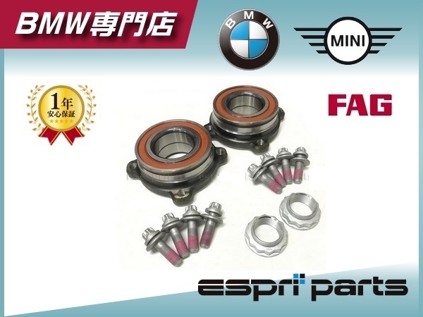BMW E39 E60 523i 525i 528i 530i 540i リア リヤ ハブベアリング ホイールハブベアリング 3341 1095 652 新品 左右セット 純正OEM品拍卖