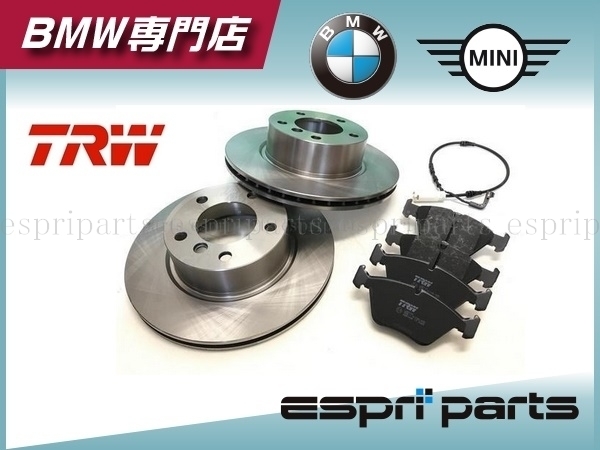 BMW E87 120i フロント ブレーキパッド ブレーキパット ブレーキローター パットセンサー 3点セット 3411 6774 050 / 3411 6854 997 新品拍卖