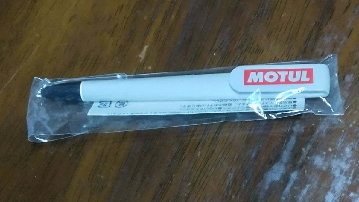 MOTUL ☆ ボールペン モチュール拍卖