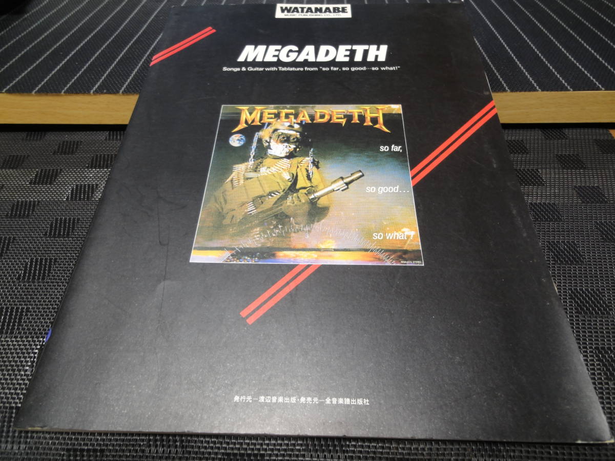 メガデス ソーファーソーグッドソーホワット MEGADETH so far so good so what ギタースコア 楽譜拍卖