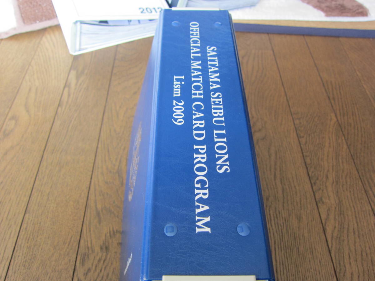 2009年西武ライオンズ「Lism」全29冊拍卖