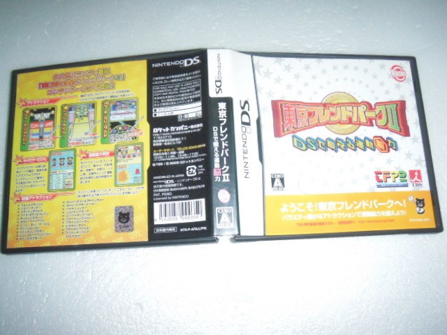 中古 DS 東京フレンドパーク2 DSで鍛える運動脳力 動作保証 同梱可 拍卖