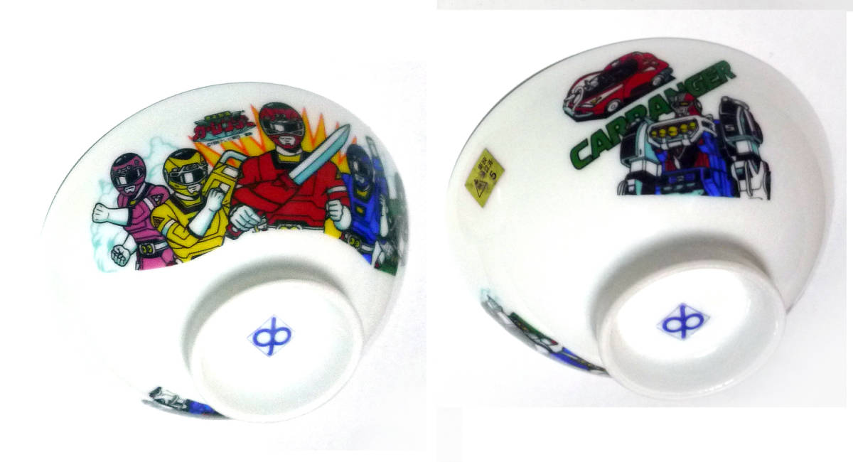 ●カーレンジャー 子供茶碗 当時物, 陶器製 , 漫画 食器 茶わん,昭和レトロ , 日本製 未使用拍卖