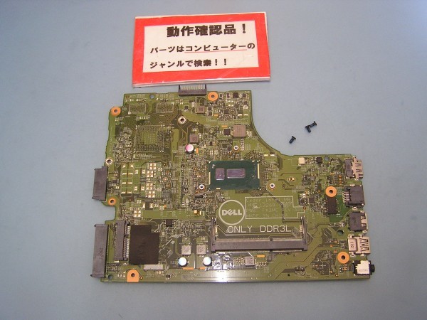 DELL inspiron 15-3543 等用 マザーボード(CPUオンボード)拍卖
