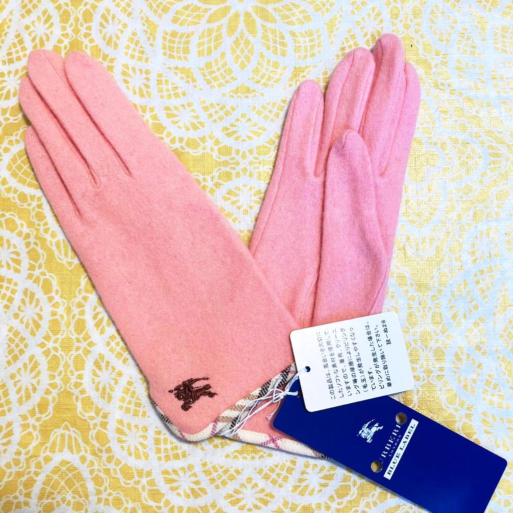 新品/BURBERRY/ブルーレーベル/手袋/正規品/未使用/即決/匿名発送/バーバリー/ノバチェック/タグ付/レディース/婦人用/ピンク/ホースマーク拍卖