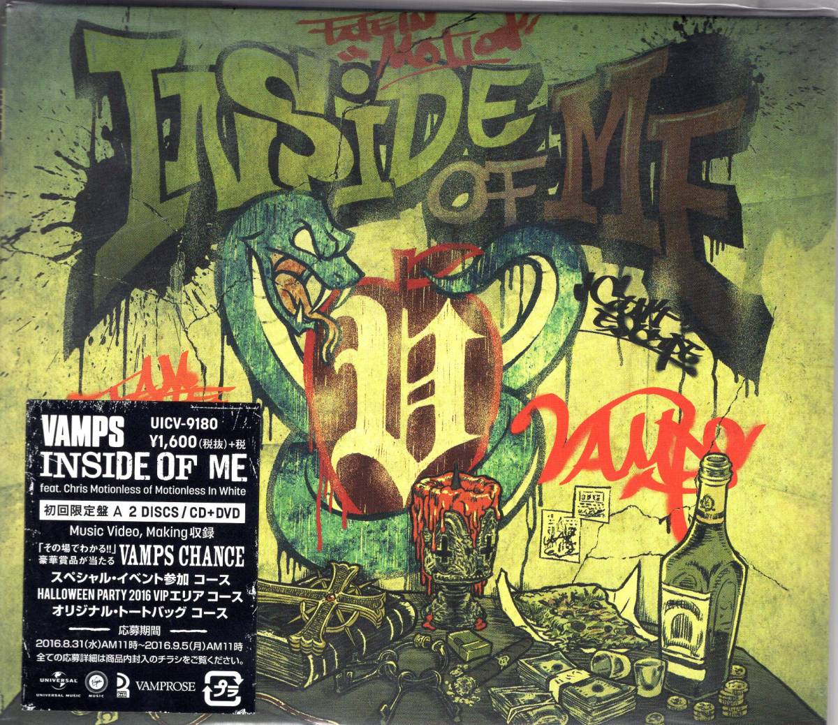 VAMPS  INSIDE OF ME feat. Chris Motionless of Motionless In White (初回限定盤A)(DVD付) このシングルで、新境地を切り拓く!拍卖