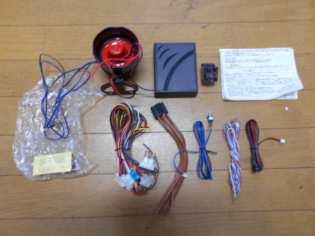 #93【未使用品】 ツーフィット セキュリティアラーム コールバック 46-1910拍卖