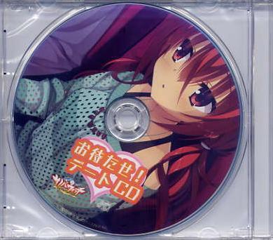 サノバウィッチ/ゆずソフト 予約特典CD 未開封拍卖